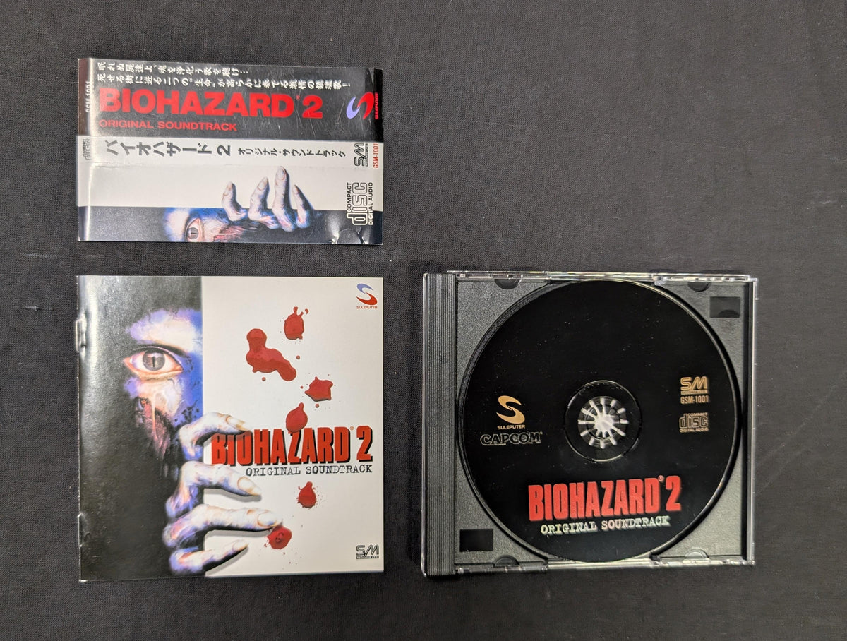 BIOHAZARD 2 ReMIX CD 【激安】未開封 Amazon.co.jp: BIOHAZARD RE:2 Z Version Best Price 【CERO
