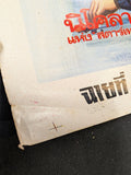 THE DAY AFTER  -  ROLLED THAI-  original movie poster