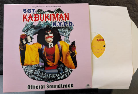 SGT KABUKIMAN NYPD  Color Vinyl Soundtrack