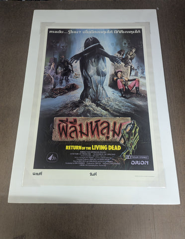 RETURN OF THE LIVING DEAD THAI ORIGINAL MOVIE POSTER